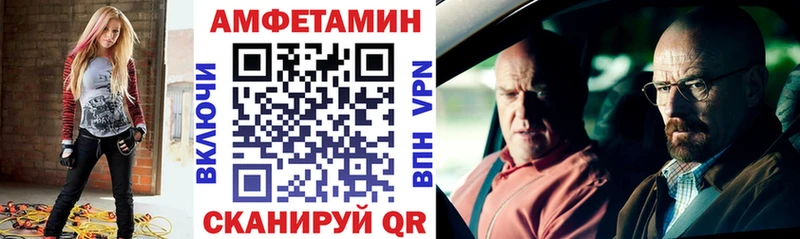 наркота  Порхов  АМФЕТАМИН Premium 