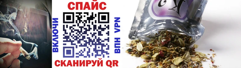 Бутират GHB  Порхов 