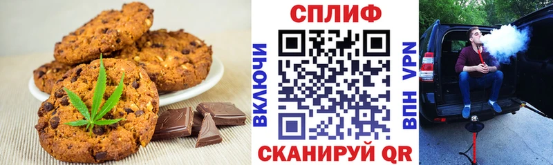 Еда ТГК марихуана  Порхов 