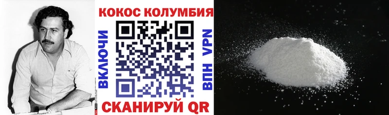 Cocaine Перу  Порхов 