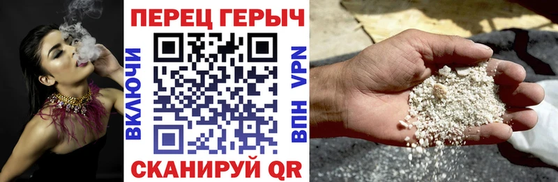 купить цена Порхов ГЕРОИН герыч