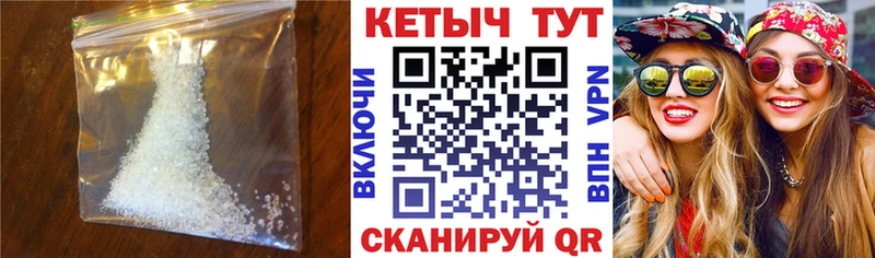 МЕГА рабочий сайт  Порхов  КЕТАМИН ketamine 