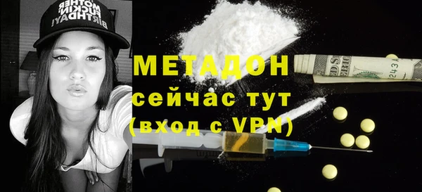меф Алексеевка