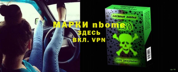 меф Алексеевка