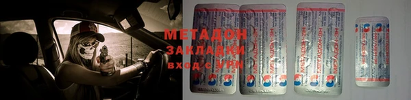 соль ск Переславль-Залесский