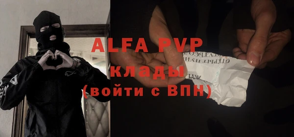 меф Алексеевка