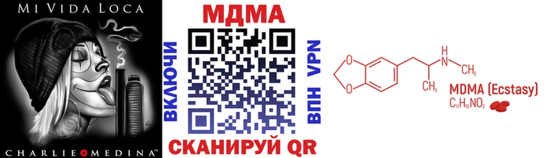 MDMA crystal сайты даркнета какой сайт Порхов