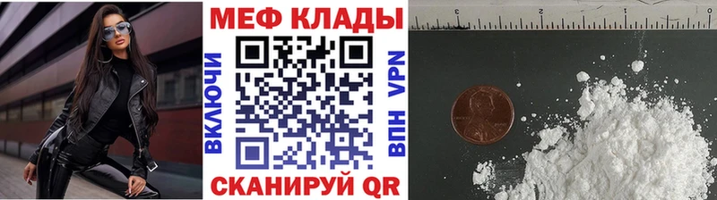 МЯУ-МЯУ VHQ  мега как зайти  Порхов 