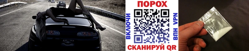 Первитин Methamphetamine  Порхов 