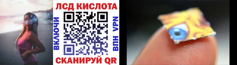 что такое наркотик  блэк спрут ссылки  Марки NBOMe 1500мкг  Порхов 