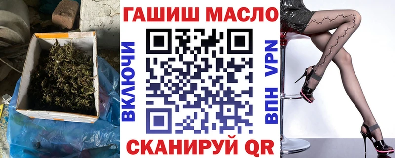ТГК Wax  МЕГА сайт  Порхов 